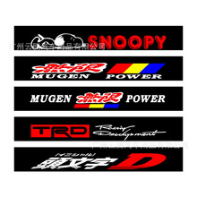 汽车前档贴纸潮流后档反光贴个性改装遮阳挡前挡风玻璃贴创意车贴