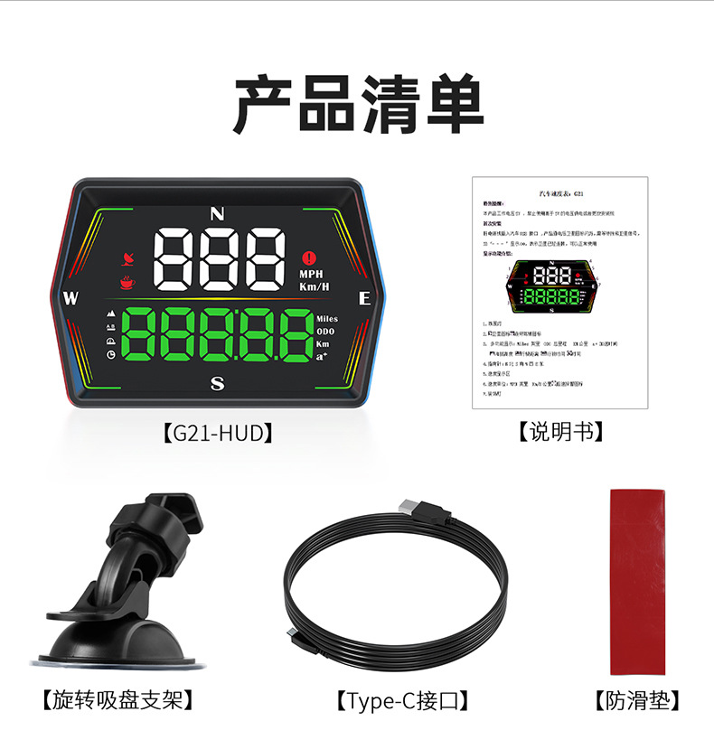 Car Hud Head-Up Display Universal Accumulated Mileage Speedometer Compass Time Altitude Multi-Function Screen G21