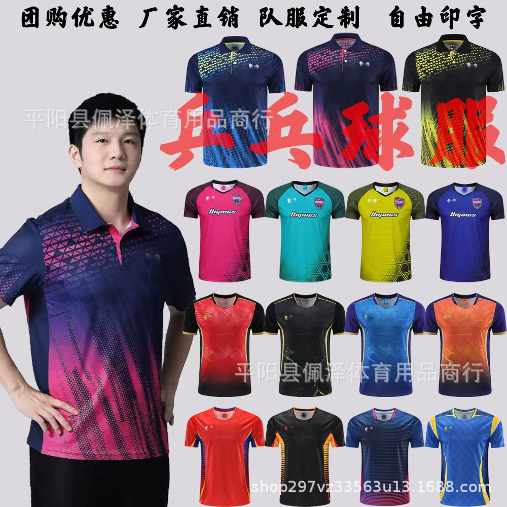 Новая Спортивная одежда для настольного тенниса Быстросохнущая дышащая профессиональная одежда для настольного тенниса с короткими рукавами для мальчиков и девочек с принтом