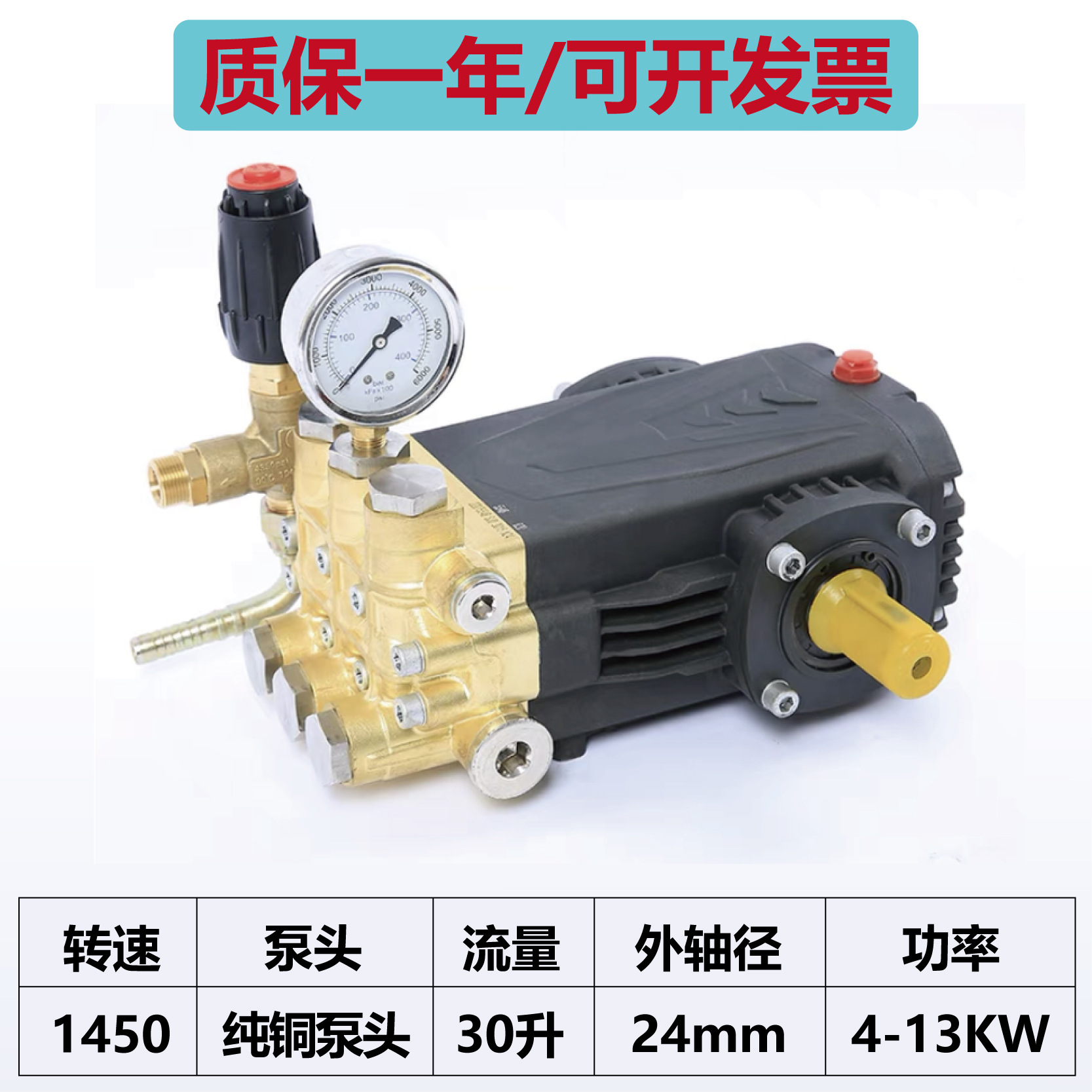 Máquina de limpieza de ultra alta presión Cabezal de bomba Accesorios de cabezal de bomba comercial Máquina de lavado de autos Conjunto de cabezal de bomba de cobre Bomba de humidificación Eliminación de polvo y niebla