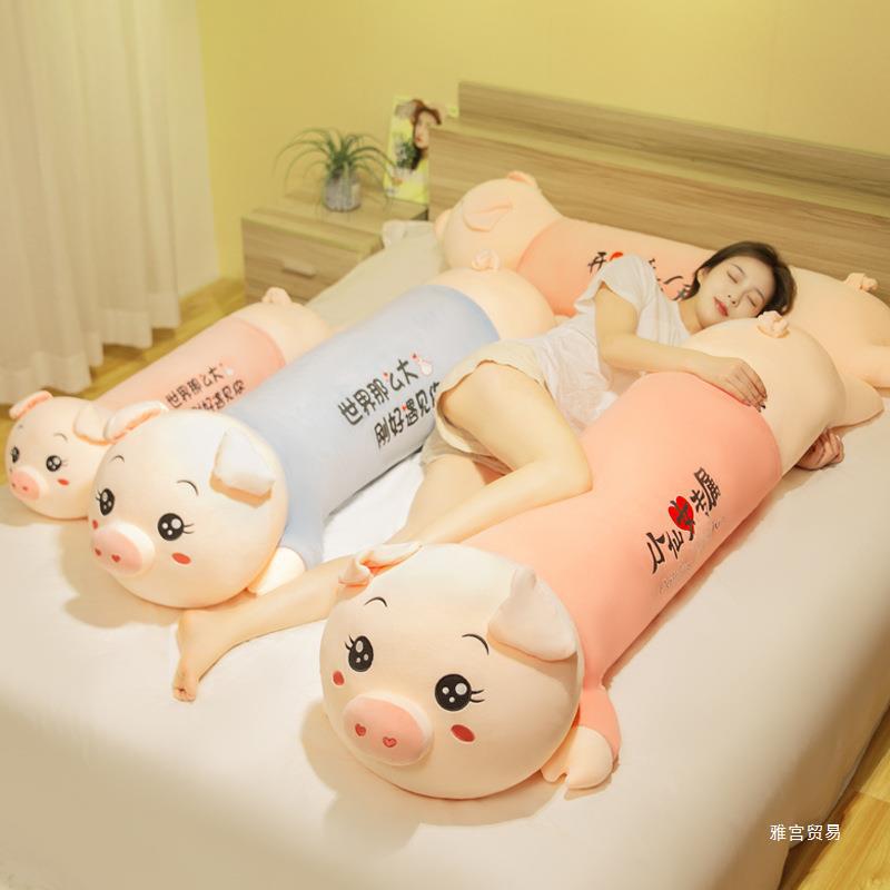 Summer cute detachable doll for sleep for boys