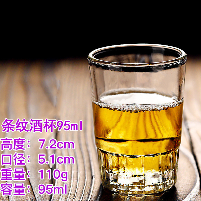 스트라이프 와인 글라스 95 ml