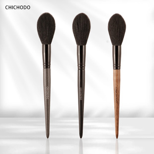 Zhen Mei Tang CHICHODO animal hair makeup brush wool high gloss blush brush multifunctional soft bristles