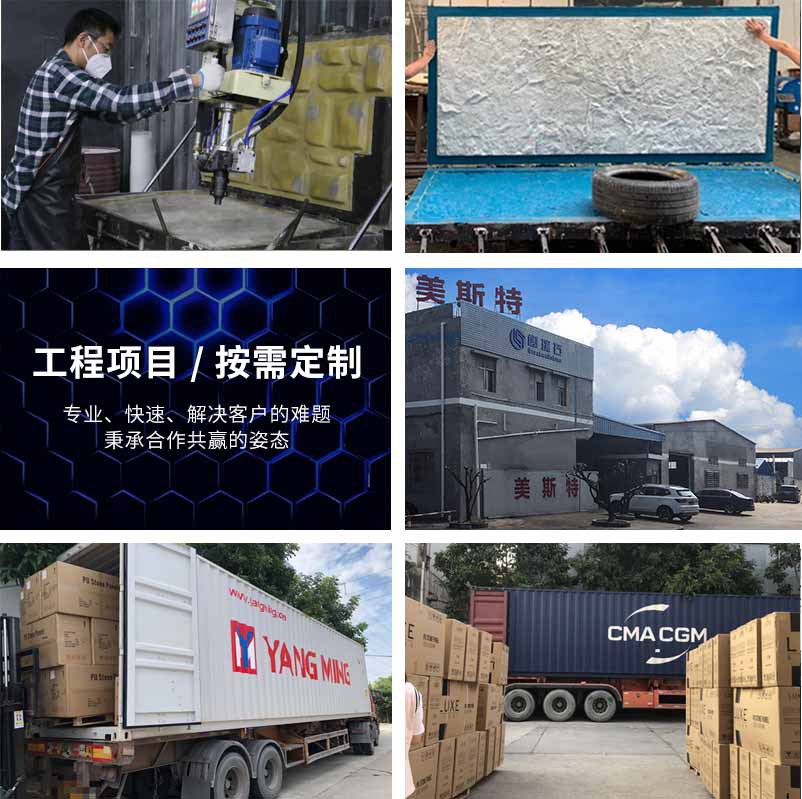 fpc piedra de tortuga imitación ladrillo cultural maya mural piedra patio al aire libre pared de fondo pu decoración de guijarros