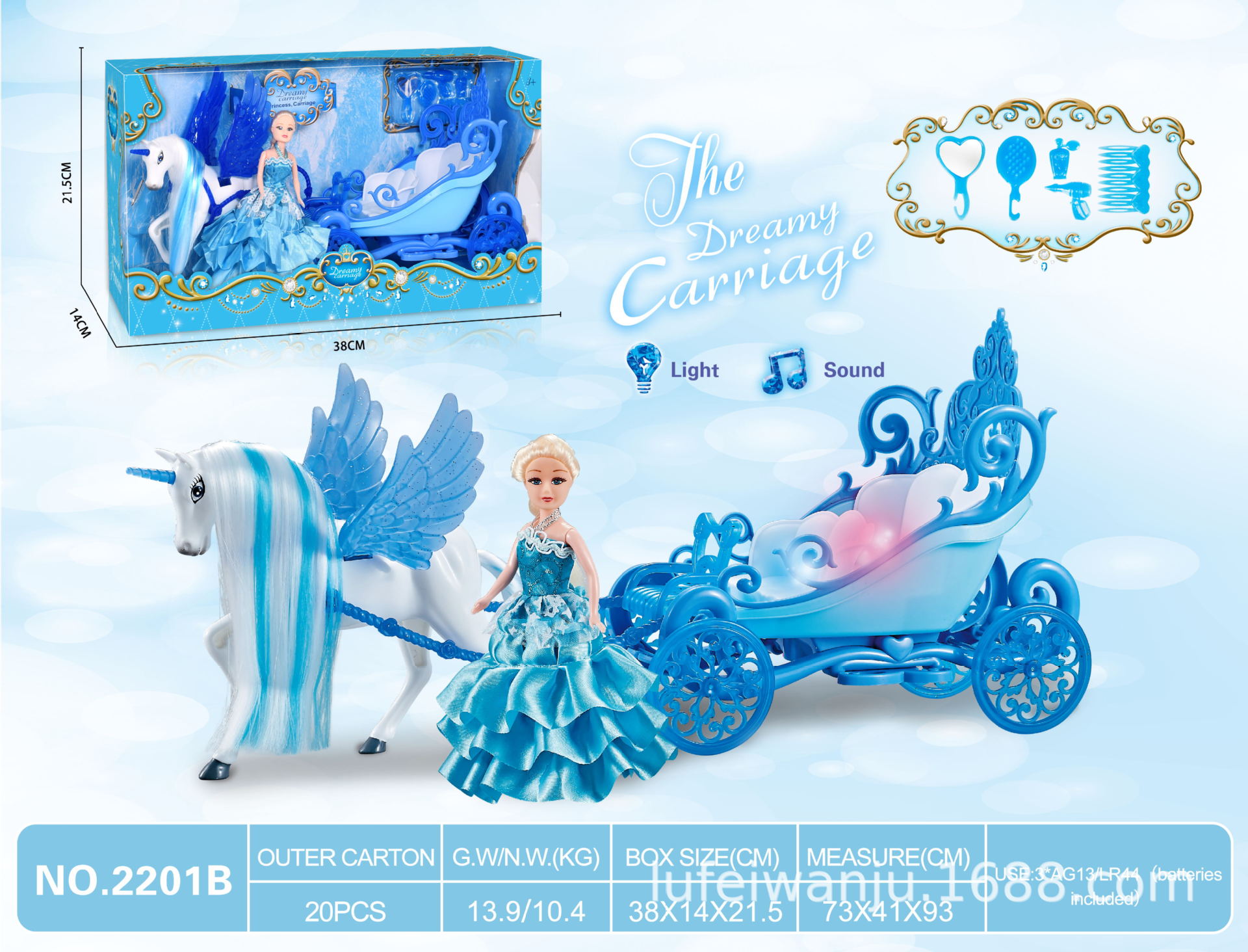 공주 7 인치 (파란색) 와 정적 페가수스 플로트