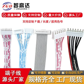 连接器;电子线;排线