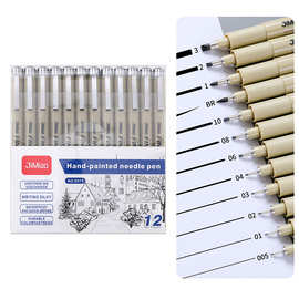 针管笔12尺寸套装描边笔 动漫素描笔 跨境热卖款水性颜料绘图笔