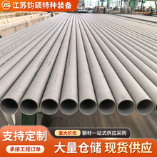 S31803/S32760 �p�಻�P䓹�904����䓹� 2205�Q�������͸��g