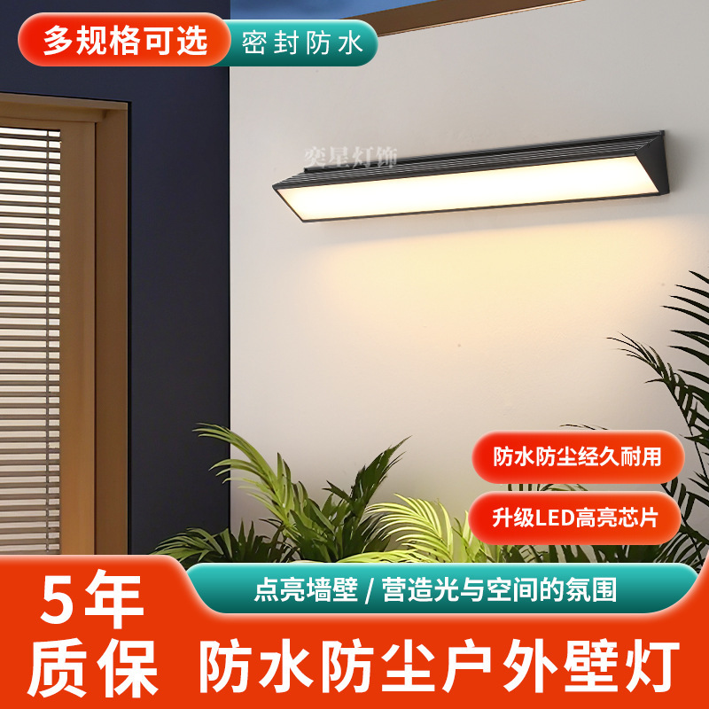 Ip65 Wall Light 8cm Thickened Courtyard Entrance Light Led Balcony Door Head Wall-Mounted Entryway Strip Light Outdoor Waterproof