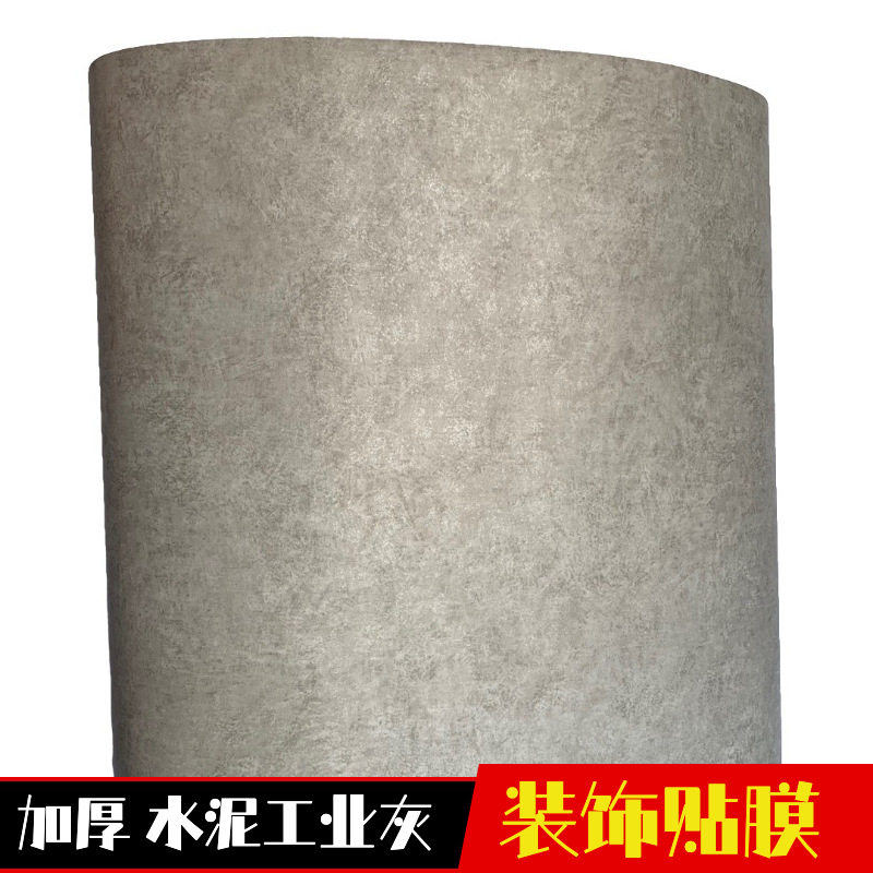 Thickened industrial gray and hemp surface self -stick wallpaper…