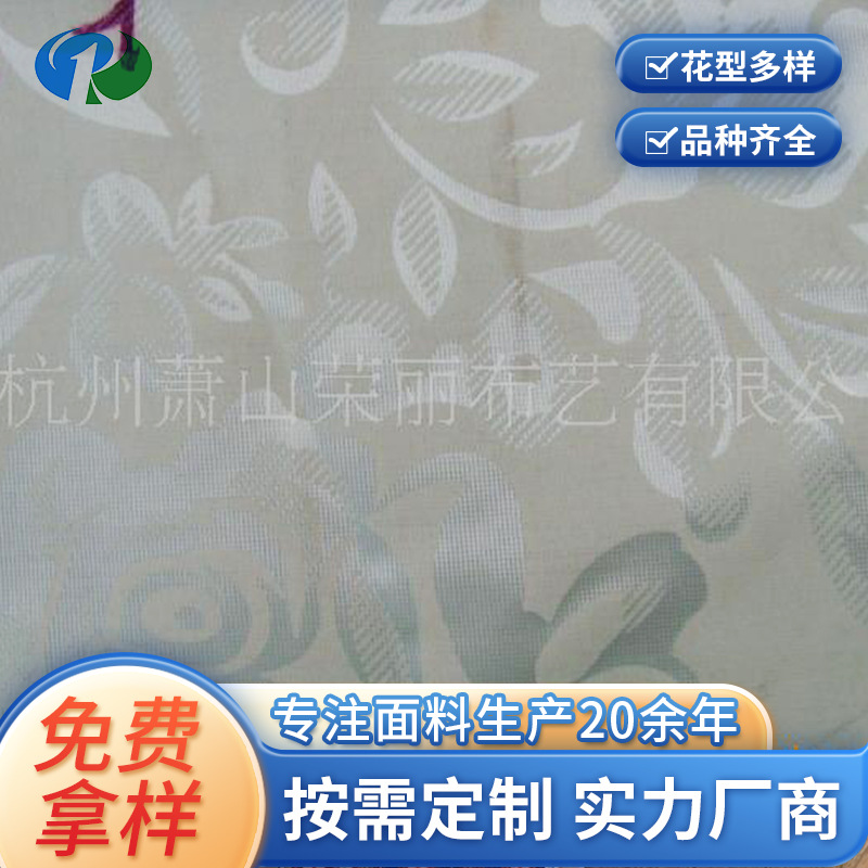 数码印花布 经编床垫布床垫面料家纺花型丰富面料针织面料