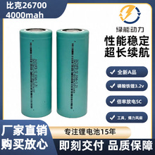 26700�����F�늳�4000mAh̫���·��LiFepo4battery�����늳ؽM