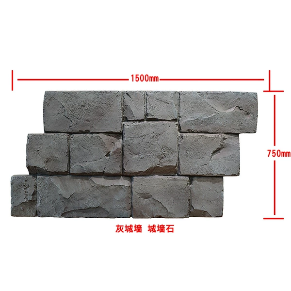 City wall stone (grey city wall)