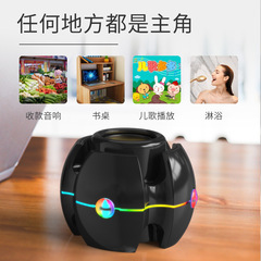 新款RGB無線藍牙陀螺造型音響震撼重低音可插卡大音量音響3D環繞