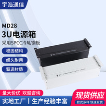 3U电源箱 机柜配电箱 机柜电源强电箱电力箱 机架式配电箱 宇浩