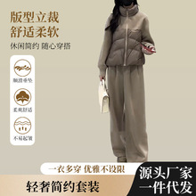 2025年秋冬新款时尚休闲立领套装女宽松显瘦阔腿裤两件套休闲通勤