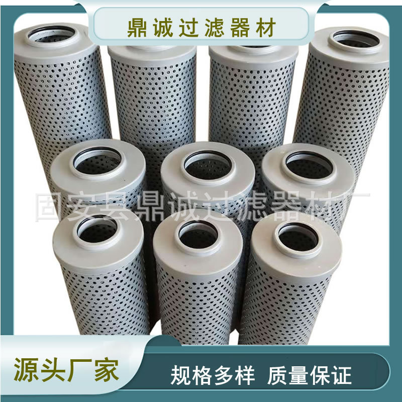 SFX-330×10油泵入口顶轴回油滤网电厂汽轮机液压油滤芯可定制