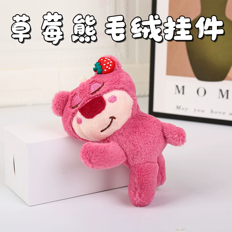 Клубничный медведь плюшевый кулон брелок плюшевая игрушка кукла в наличии оптом подарок на день рождения школьный кулон