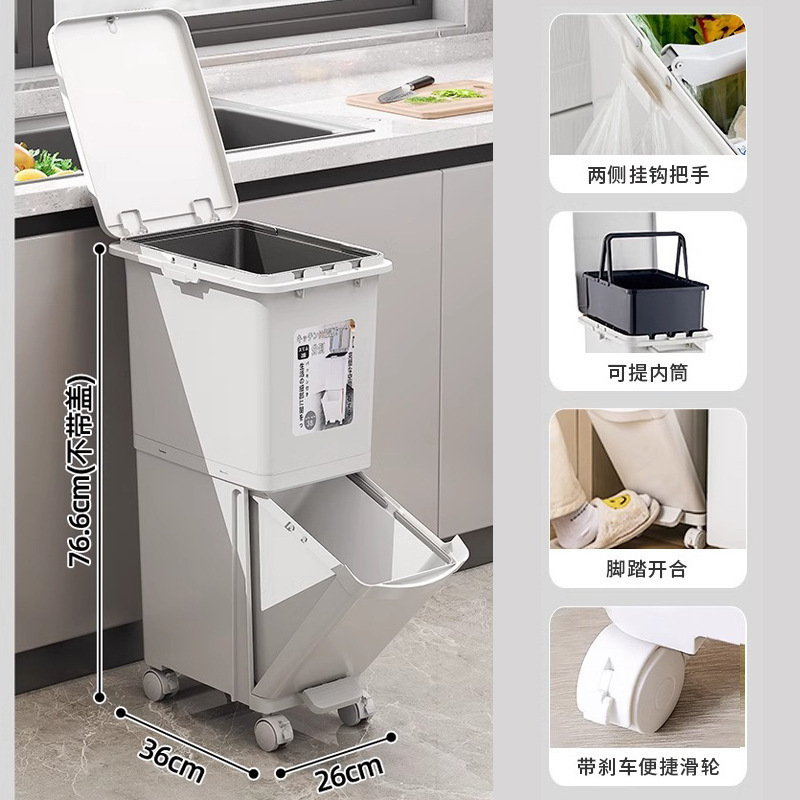 厨房垃圾桶家用大号带盖双层一体防臭双层厨余干湿分离分类日式|undefined