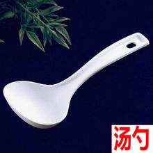 Thickened rice spoon soup spoon large porridge spoon thin跨