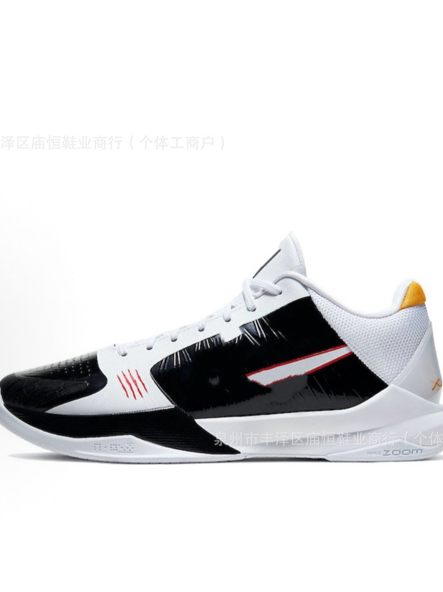 Kobe Bryant's 5th Generation Snake Limited Basketball Shoes Black…