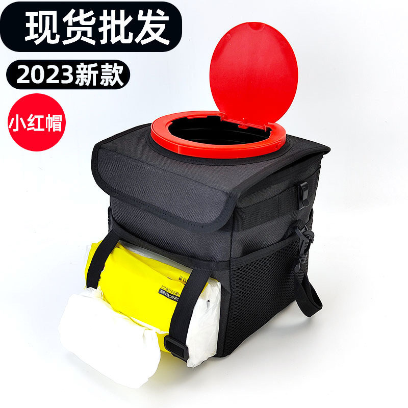 Little Red Riding Hood Flip Car Trash Bin Foldable Car Trash Bin Car Trash Bin Cross Border Car Trash Bin
