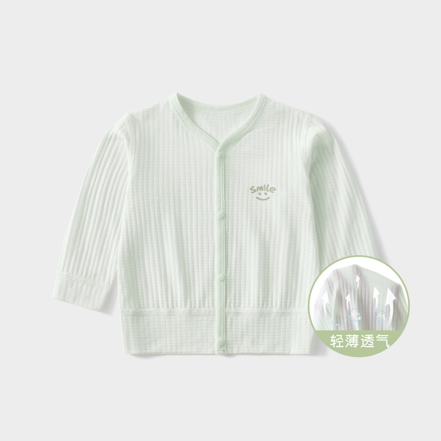 Capa de bebé de verano para niños Cardigan delgado chaqueta de verano para niños y niñas de un año de edad ropa de verano para niños pequeños ropa de bebé protección solar