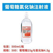 �������Ȼ��cע��Һ500ml�Ƃ���ݔҺ��ţ�iȮ؈�a���wҺ�}30ƿ/��