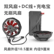 �ļ��oˢ���ʿ��{���L���o��5V7.4V12V������ͨ�Դ����늌�