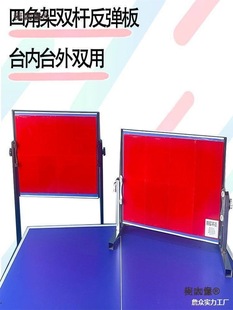 Table Tennis Self-Training Rebound Board Trainer Professional Version for Adults to Use Rebound Board to Play with Training Ball and Serve Metabo