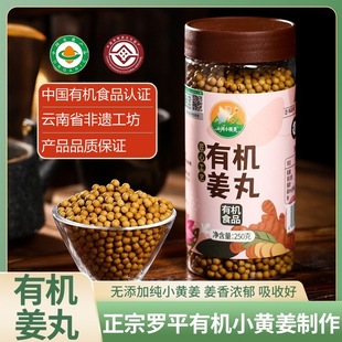 �����_ƽС�S���ЙC�����Ͻ��ЙC����ʳ�÷���250��/�޹��S��