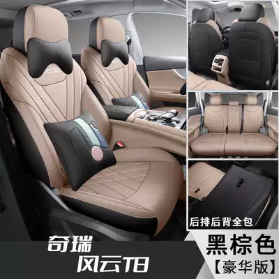 Modelə uyğun (Original) oturacaq örtükləri: Seat Cover for All Seasons - black-brown-five-seater-deluxe-edition-note-model-year