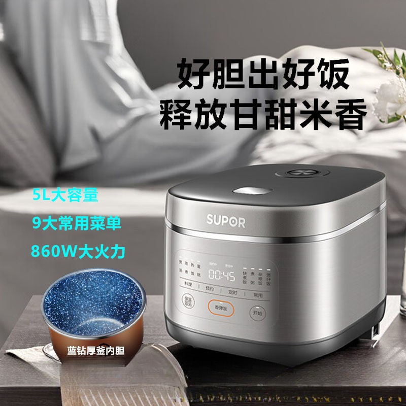 Rice Cooker Household 5L Large Capacity Intelligent Fast Cooking Multi-Function Blue Diamond Thick Pot 2025 New Rice Cooker