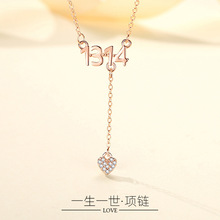 S925纯银一生一世项链女流苏爱心吊坠简约1314数字锁骨链批发