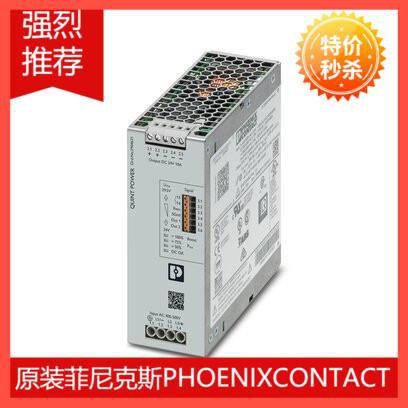 原装菲尼克斯不间断电源-QUINT4-UPS/24DC/24DC/20/USB - 2907072