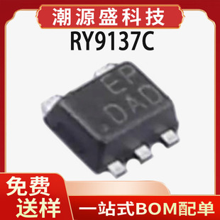 RY9137C ��ԴSOT-563 17V 3A 800KHzͬ������������ICоƬ RY9137