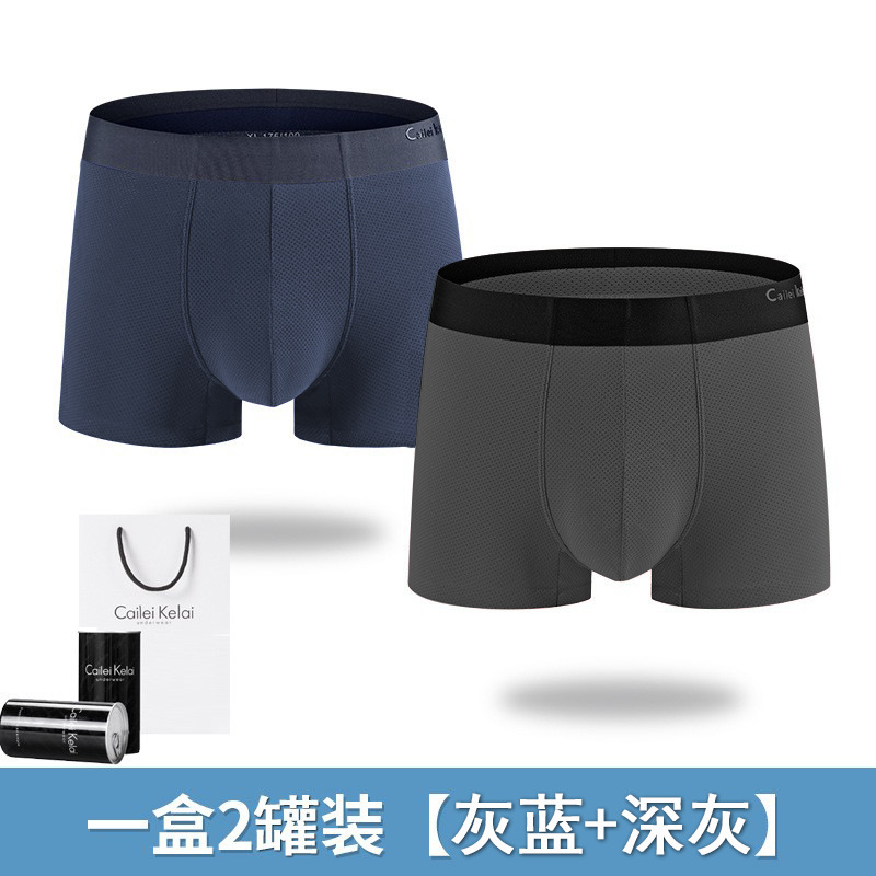 Ropa interior de hombre de malla transpirable CLKL 80 calzoncillos boxer sin costuras de seda de hielo cabeza antibacteriana enlatada verano 2021