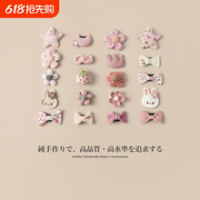 �냺�l�A�����l�����l�����׃���ë�Ḁë�A������ȫ�A�����YС��
