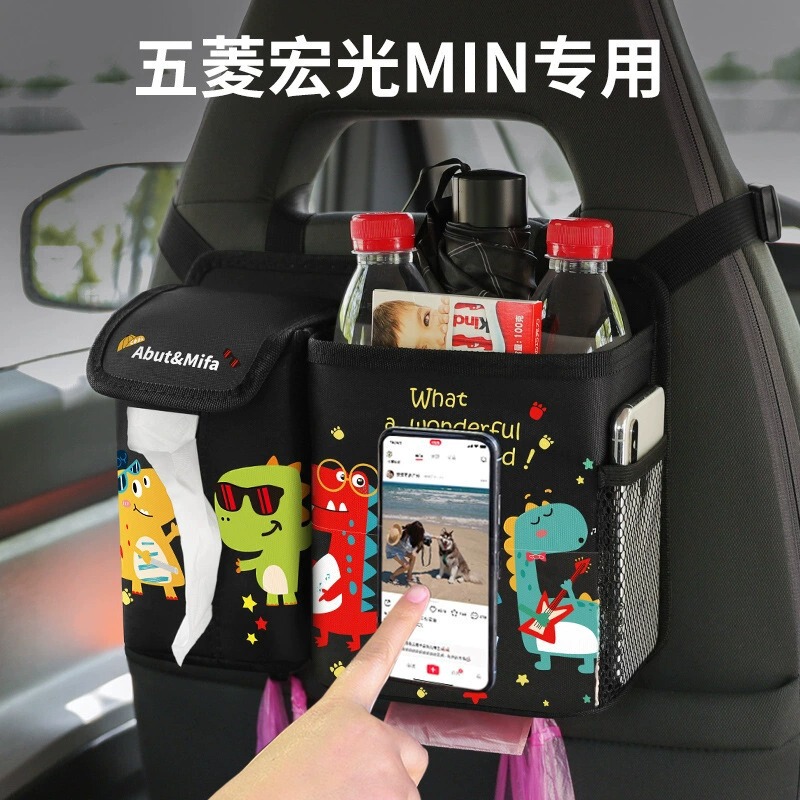 Car-Mounted Trash Can, Multi-Functional In-Car Storage Bin, Foldable Rear Seat Trash Bag, Car Accessories