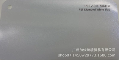 Protection Film, Modified Color Changing | Auto Color Change Film - diamond-white-blue-pvc152165mroll