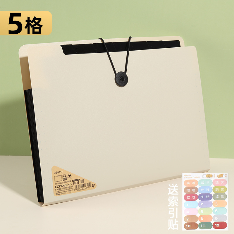 Bolsa de órgano de cinco formatos, carpeta multicapa, bolsa de archivos de oficina, materiales escolares simples y portátiles