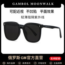官方正品GM墨镜女夏海边可配近视度数韩版潮流太阳眼镜男防紫外线