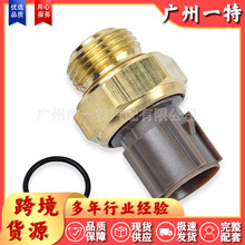 ���������ˮ�´����� 37760-P00-003 7870-PJ7-003 �����ڱ���