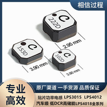 Coilcraft��ˇ Ƭʽ����늸� LPS4012-564MRC 560uh