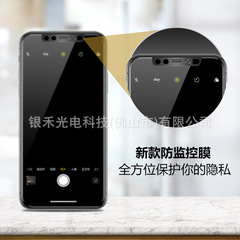 Suitable for iPhone 14 anti-peep tempered film, dustproof and anti-hacker, Apple 13promax camera blocking mobile phone film