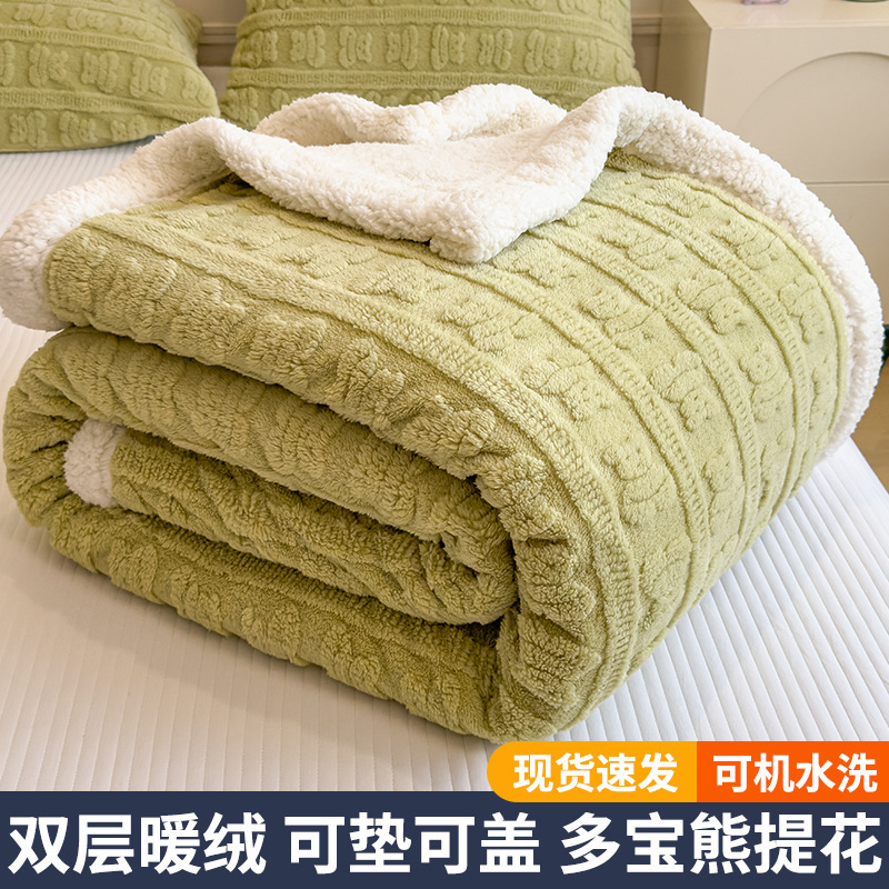 Manta de siesta invierno gruesa mantas de peluche leche oficina pequeña edredón de aire acondicionado mantas sofá mantas de cordero cashmere