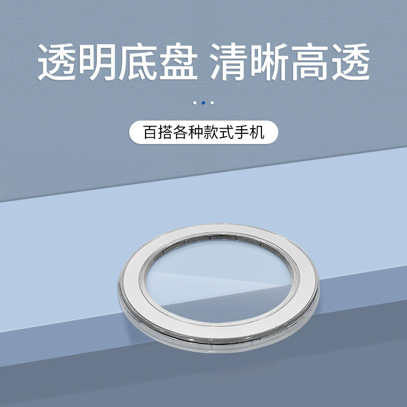 DIY мобильный телефон магнитный всасывающий круг шасси круглая высокая проницаемость magsafe мобильный телефон прозрачный кронштейн подушки безопасности