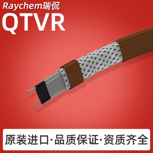 U.S. Imports Ruikan Self-Regulating QTVR Electric Tropical Large Pipeline Electric Tropical Anti-Freezing Temperature Heating Cable