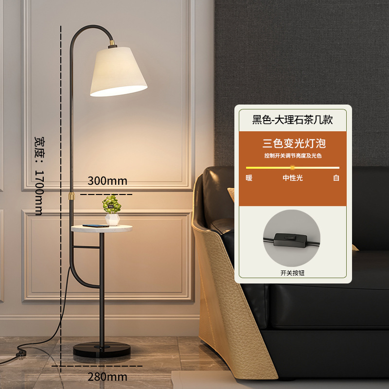 北欧のリビングルームのフロアランプの寝室のusb充電は簡単で、豪華なネットの赤いソファーのサイドのお茶のいくつかの置物の立式の電気スタンドです。|undefined