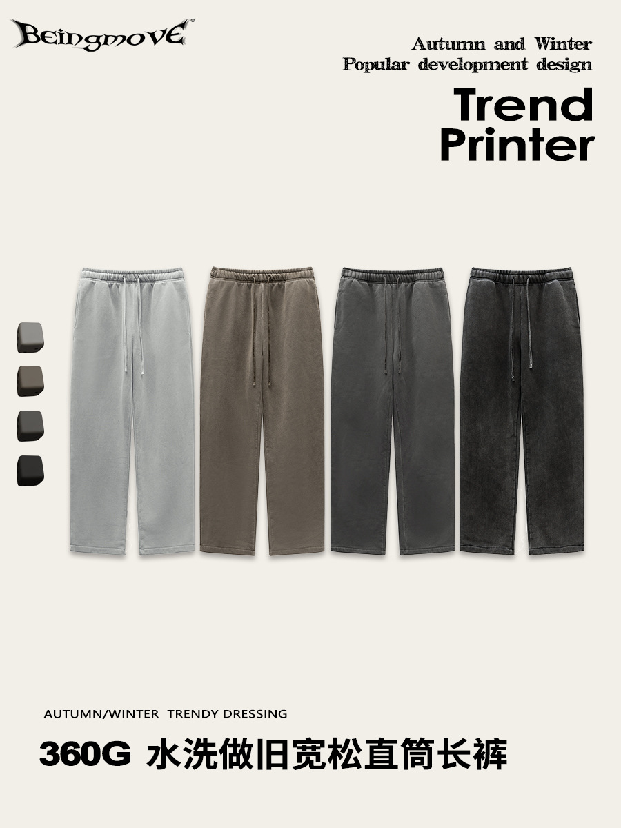 2025 otoño y invierno marca de marea juvenil de color sólido más terciero pantalones deportivos casuales de punto pantalones rectos para hombres pantalones lavados con agua